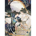 The Husky and His White Cat Shizun: Erha He Ta de Bai Mao Shizun (Novel) Vol. 1 - Paperback