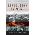 Revolution in Mind: The Creation of Psychoanalysis - Paperback