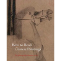 How to Read Chinese Paintings - Paperback