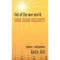 Out of the Way World Here Comes Humanity! - Hardcover