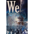 We: A Positronic Book - Hardcover