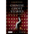 Chinese Ghost Stories: Curious Tales of the Supernatural - Paperback