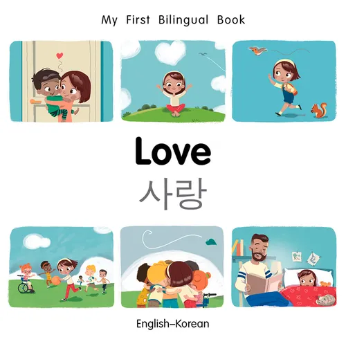 My First Bilingual Book-Love (English-Korean) - Board Book
