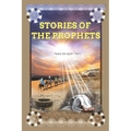 Stories of the Prophets: Prophet Joseph - Hardcover