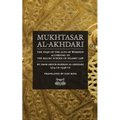 Mukhtasar al-Akhdari: The Fiqh of the Acts of Worship According to the Maliki School of Islamic Law - Paperback