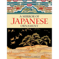 A Mirror of Japanese Ornament: 600 Traditional Designs - Paperback