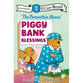The Berenstain Bears' Piggy Bank Blessings: Level 1 - Paperback