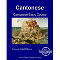 Cantonese Basic Course - Student Text Volume Two - Paperback
