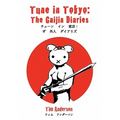 Tune in Tokyo: The Gaijin Diaries - Paperback