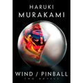 Wind/Pinball: Two Novels - Hardcover