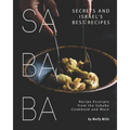 Sababa Secrets and Israel's Best Recipes: Recipe Excerpts from the Sababa Cookbook and More - Paperback