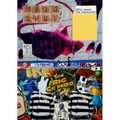 The Combinations - Paperback