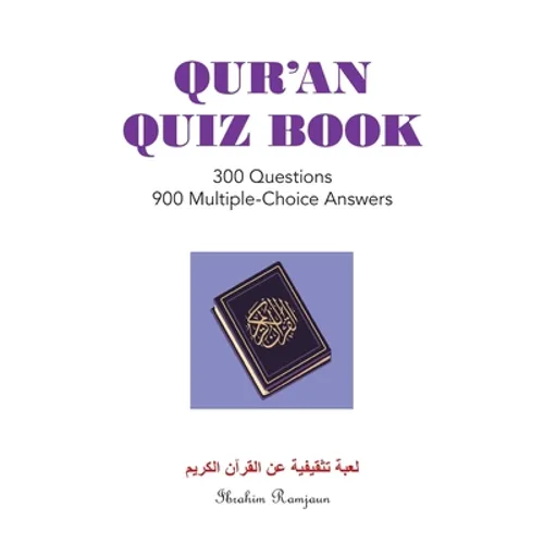 Qur'An Quiz Book: 300 Questions 900 Multiple-Choice Answers (Black & White Edition) - Paperback