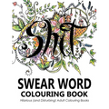 Swear Words Colouring Book: Hilarious (and Disturbing) Adult Colouring Books - Paperback