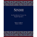 Sindhi: An Introductory Course for English Speakers - Paperback