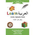 Learn Arabic: Arabic Alphabet Book - Paperback
