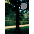 Walking to Martha's Vineyard (Pulitzer Prize Winner): Poems - Paperback