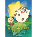 A Man and His Cat Picture Book: Fukumaru and the Spaceship of Happiness - Hardcover