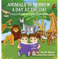 Animals in Hebrew: A Day at the Zoo - Hardcover