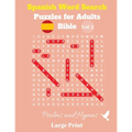 Spanish Word Search Puzzles For Adults: Bible Vol. 2 Psalms and Hymns, Large Print - Paperback