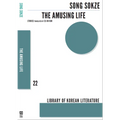 The Amusing Life - Paperback