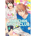 Yarichin Bitch Club, Vol. 2 - Paperback
