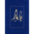 From the Mixed-Up Files of Mrs. Basil E. Frankweiler - Paperback