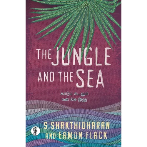 The Jungle and the Sea - Paperback