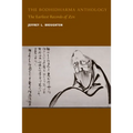 The Bodhidharma Anthology: The Earliest Records of Zen - Paperback