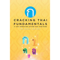 Cracking Thai Fundamentals: A Thai Operating System for your Mind - Paperback
