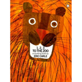 1, 2, 3 to the Zoo Trade Book - Paperback