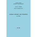 Russian Alphabet and Phonetics - Paperback