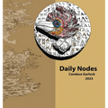 Daily Nodes - Hardcover