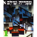 Hebrew: A Language Course: Level 1 Shlav Aleph - Paperback