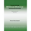 Learning Biblical Hebrew Interactively, I (Student Edition, Revised) - Hardcover