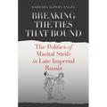 Breaking the Ties That Bound - Hardcover