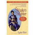 Shizuko's Daughter - Mass Market Paperbound
