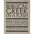 Biblical Greek in a Flash: Learn Enough Greek to Be Dangerous And Use Bible Reference Tools - Paperback