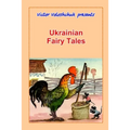Ukrainian Fairy Tales - Paperback
