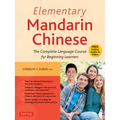 Elementary Mandarin Chinese Textbook: The Complete Language Course for Beginning Learners (with Companion Audio) - Paperback