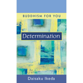 Determination - Hardcover