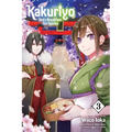 Kakuriyo: Bed & Breakfast for Spirits, Vol. 3 - Paperback