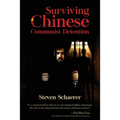 Surviving Chinese Communist Detention - Paperback