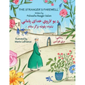 The Stranger's Farewell: English-Pashto Edition - Paperback