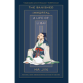 The Banished Immortal: A Life of Li Bai (Li Po) - Paperback