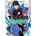 Tokyo Revengers (Omnibus) Vol. 15-16 - Paperback