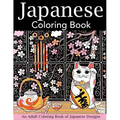 Japanese Coloring Book - Paperback