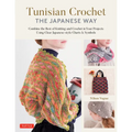Tunisian Crochet - The Japanese Way: Combine the Best of Knitting and Crochet Using Clear Japanese-Style Charts & Symbols - Hardcover