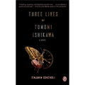 Three Lives of Tomomi Ishikawa - Paperback