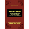 Daven Chabad - Paperback